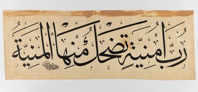 Inscripción árabe, 1895 de Abdullah Muhassib