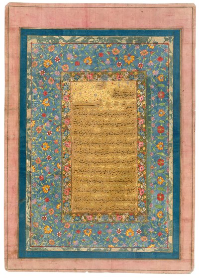 Solicitud de permiso dirigida a Shah Jahan por su calígrafo de la corte, c.1640 de Abdur Rashid Dailmi