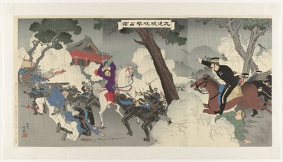 La heroica lucha y ocupación de Jiuliancheng Kûrenjô kôgeki senryô (título sobre el objeto) de Adachi  Ginkō