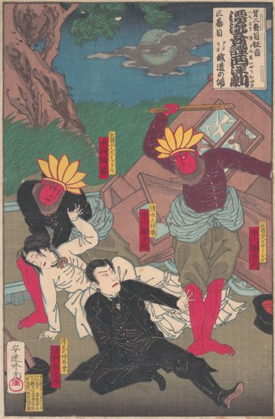 Actuación de Kabuki con indios rojos y actores de Kubuki, finales del siglo XIX de Adachi  Ginkō