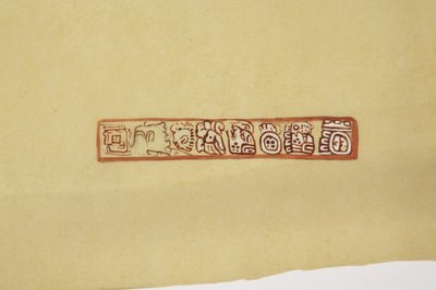 Diseño de una olla Belice (anteriormente Honduras Británica) Hecho en papel de calco de Adela Breton