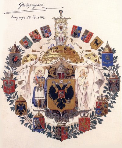 Gran escudo de armas del Imperio Ruso con la aprobación del Emperador Alejandro III, 24 de julio de 1882 de Adolf Charlemagne