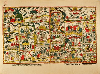  de Afanasiy Yefremovich Kulikov