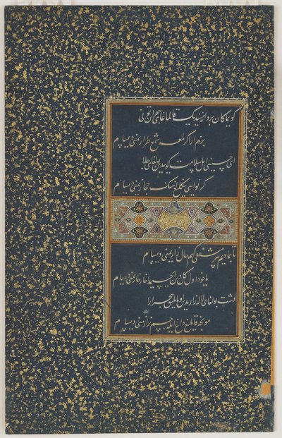 Folio de un Diván (poemas recopilados) de Sultán Husayn Bayqara, Herat, dinastía Timúrida, c.1490 de Afghan School