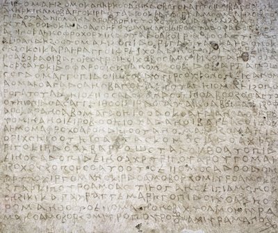 Inscripción en el idioma Kushana escrita en el alfabeto griego, siglos I-II, Surkh-Kotal Afganistán de Afghan School