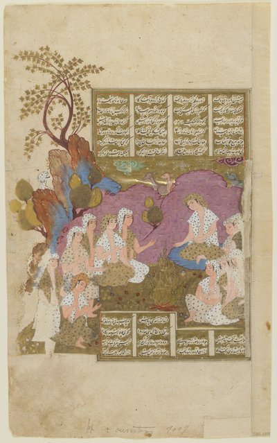 La corte de Gayumarth de un Shahnama de Afghan School