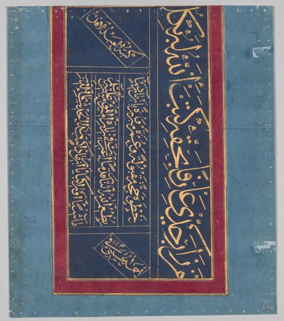 Caligrafía (verso) de Ahmad al Husaini