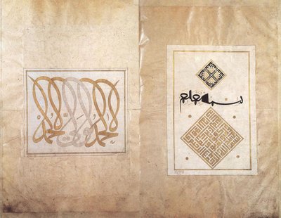 Álbum de Ahmed Karahisari de Ahmed Karahisari