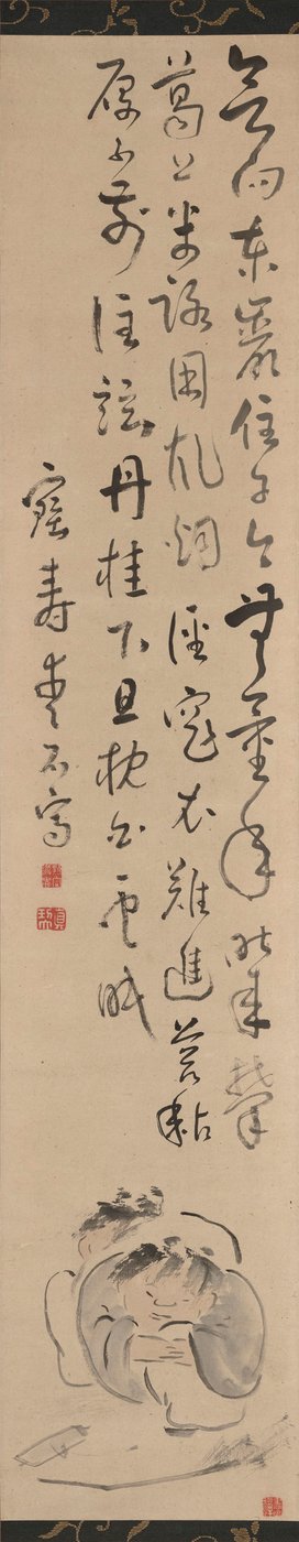 Kanzan y Jittoku con un poema de Aiseki