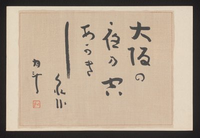 Hoja de poema Treinta y seis caras de Osaka (título de la serie) Ôsaka sanjûrokkei (título de la serie sobre el objeto) de Akamatsu Rinsaku