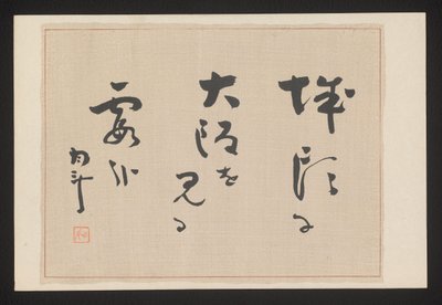Hoja de poema Treinta y seis caras de Osaka (título de la serie) Ôsaka sanjûrokkei (título de la serie sobre el objeto) de Akamatsu Rinsaku