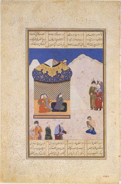 Laila visitando a Majnun en el desierto, Folio de un Quinteto Khamsa de Amir Khusrau..., 1520-25 de Ala al Din Muhammad
