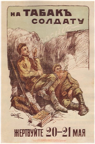 Donar el 20-21 de mayo para proporcionar tabaco a los soldados - Apsit, Alexander Petrovich (1880-1944) - 1914 de Aleksandrs Apsit