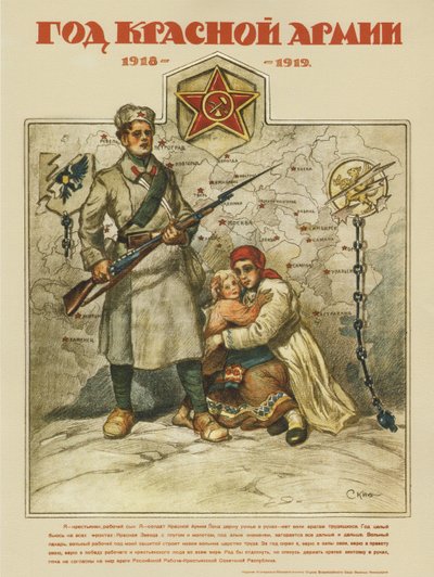 El primer aniversario del Ejército Rojo. 1918-1919 de Aleksandrs Apsit