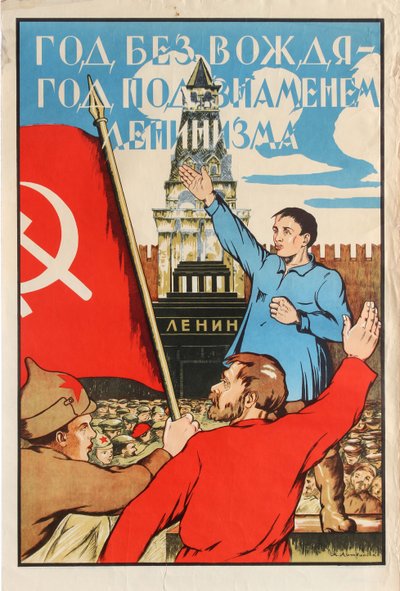 Año sin líder - ¡Año bajo la bandera del leninismo! de Alexander Merkuryevich Litvinenko
