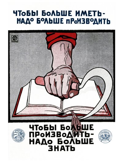 Cartel educativo soviético ruso de Alexander Nikolaevich Zelenskiy