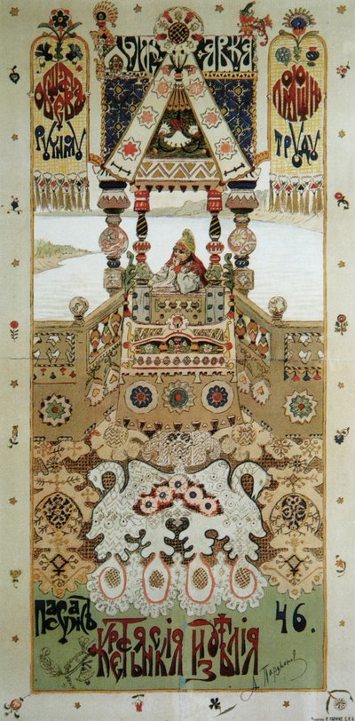 Cartel para una exposición de artesanías, 1901 de Alexander Paramonov