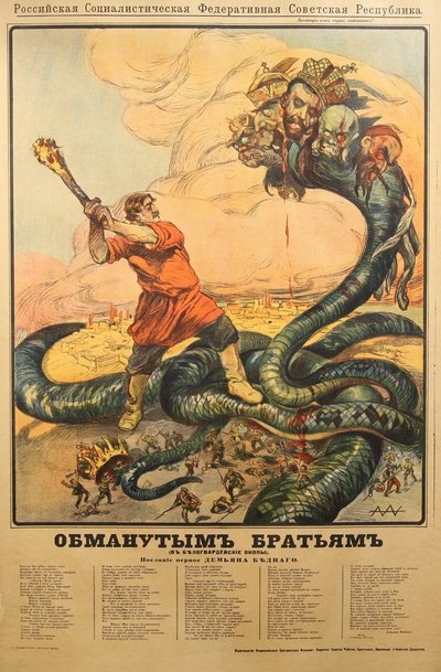 A los hermanos engañados en las trincheras del Ejército Blanco. Póster, 1918 de Alexander Petrovich Apsit