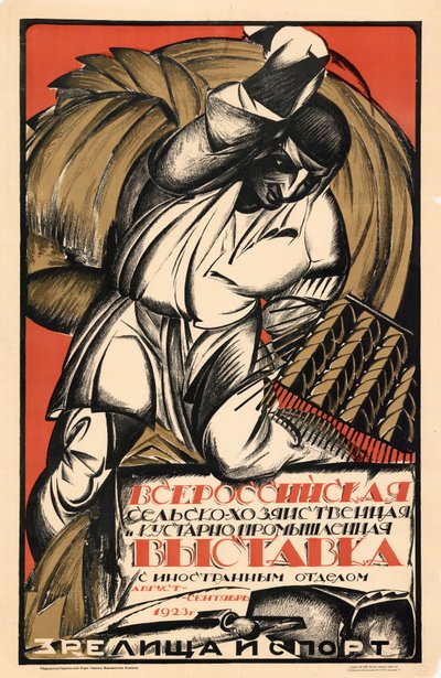 Exposición de Industrias Agrícolas y Artesanales de toda Rusia, 1923 de Alexander Vasilyevich Lebedev