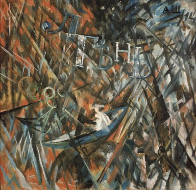 Composición rayonista. Ociosidad y sombra, 1914 de Alexander Vasilyevich Shevchenko