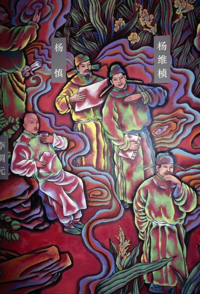 Monjes, pintura en el Parque del Pabellón Wangjiang, Chengdu, Sichuan, China de Nicolas Toussaint Charlet