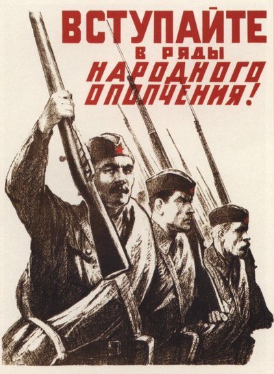 ¡Únete a las filas del Ejército de la Milicia Popular! de Alexei Gumbertovich Sittaro