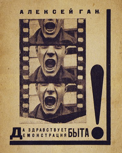 Portada del Libro ¡Viva la Presentación de la Vida Privada!, 1923 de Alexei Mikhailovich Gan