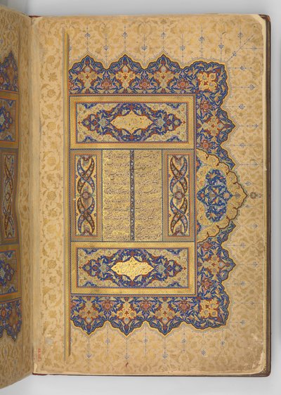 Frontispicio iluminado de un manuscrito del Mantiq al-tair..., A.H. 892 A.D. 1487 de Ali Mashhadi