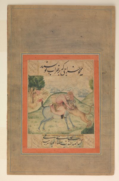 Príncipe matando a un león, Folio del Álbum Davis de Ali Reza