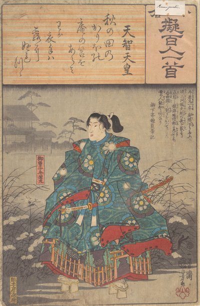 Álbum de Ochenta y Ocho Impresiones de la serie Ogura Imitaciones de Cien Poemas de Ando Hiroshige
