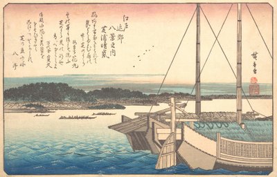 Clima despejado en Shibaura, siglo XIX de Ando Hiroshige