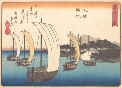 Barcos de pesca navegando de regreso a Yabase, ca. 1857 de Ando Hiroshige