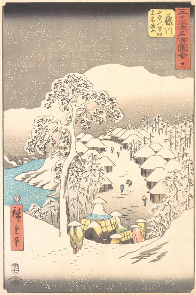 Fujikawa, un pueblo en las montañas anteriormente llamado Miyajiyama de Ando Hiroshige