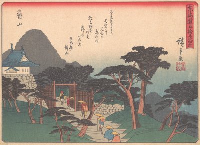 Kameyama, de la serie Las cincuenta y tres estaciones del Camino Tokaido de Ando Hiroshige