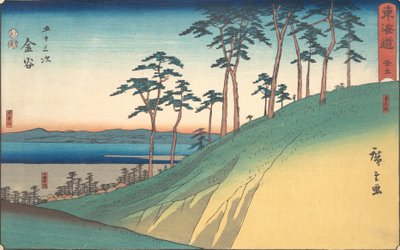 Kanaya de Ando Hiroshige