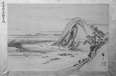 Pendiente de Kannon de la carretera de Kiso, siglo XIX de Ando Hiroshige
