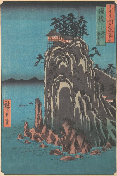 Kannondo, Abuto, Provincia de Bingo, de la serie Vistas de Lugares Famosos en las Sesenta-O..., ca. 1853 de Ando Hiroshige