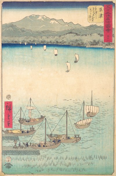 Kusatsu, 1855 de Ando Hiroshige