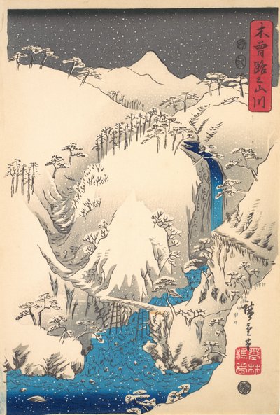Montañas y ríos a lo largo del Kisokaido, ca. 1930s de Ando Hiroshige