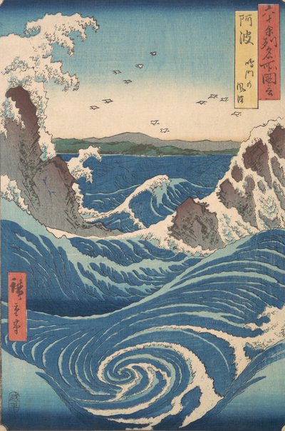 Remolino de Naruto, Provincia de Awa, de la serie Vistas de Lugares Famosos en los Sesenta y..., ca. 1853 de Ando Hiroshige