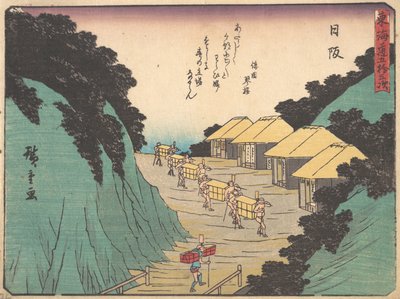 Nissaka, Sayo no Naka Yama, paso en las Montañas Bayo de Ando Hiroshige