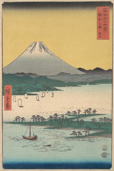 Bosques de pinos de Miho en la provincia de Suruga, 1858 de Ando Hiroshige