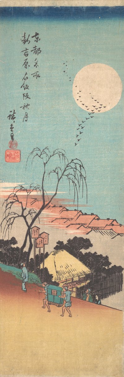 Shin Yoshiwara Emonzaka Aki no Tsuki de Ando Hiroshige