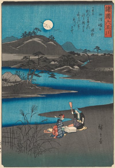 Seis ríos de joyas de varias provincias Shokoku Mu-Tamagawa, 1857 de Ando Hiroshige
