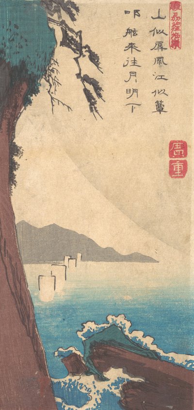 El Paso de Satta, Provincia de Sunshu, ca. 1835 de Ando Hiroshige