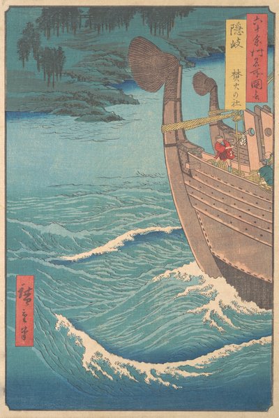 El santuario Takihi, provincia de Oki, de la serie Vistas de lugares famosos en los sesenta-O... de Ando Hiroshige