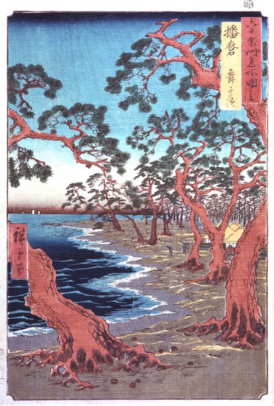 Árboles junto a un lago, siglo XIX de Ando Hiroshige