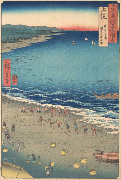 Playa Yasashi, conocida como Kujukuri, Provincia de Kazusa, de la serie Vistas de lugares famosos..., ca. 1853 de Ando Hiroshige