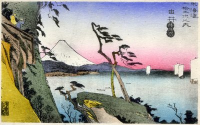 Geografía. Japón. Yui, vista del Fuji, cubierto de nieve, desde Satta-toge, con vistas a la bahía de Saruga. (17ª estación). Xilografía de Hiroshige en: Cincuenta y tres estaciones del Tokaido (1833-1834). Tarjeta postal, Japón, c.1900 (postal) de Ando or Utagawa (after) Hiroshige