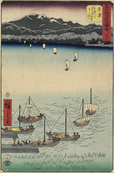 Barcos de vela en la puerta del ferry de Yabase en la playa de Kusatsu de Ando or Utagawa Hiroshige
